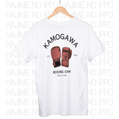 Hajime no Ippo | Kamoga Boxing Gym | Regular Tshirt